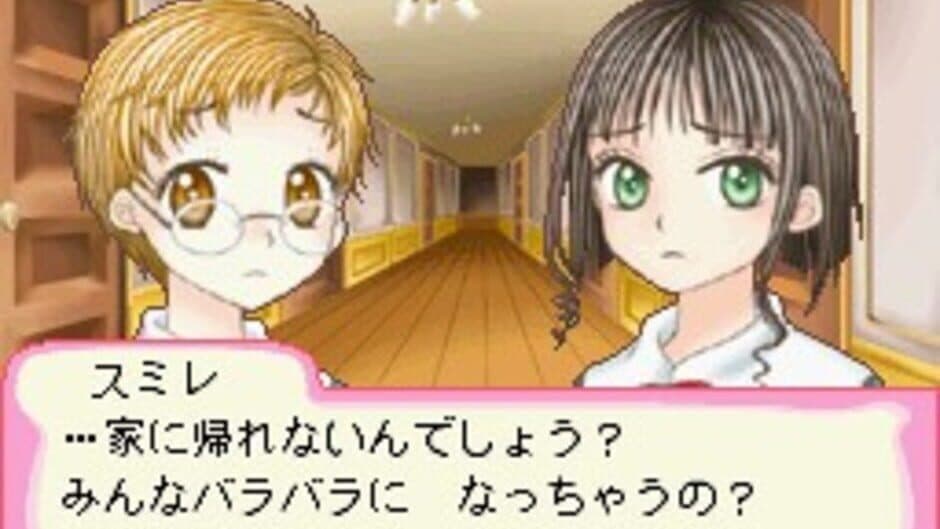 Gakuen Alice: Waku-waku Happy Friends screenshot 2