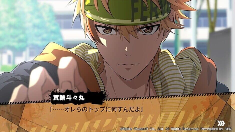 Kenka Banchou Otome screenshot 2