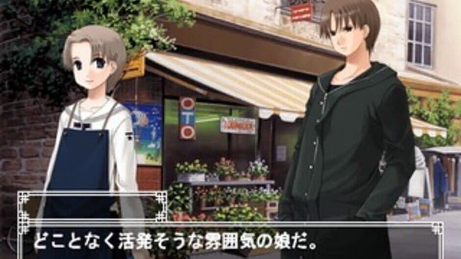 Simple 2000 Series Vol. 9: The Renai Adventure - Bittersweet Fools screenshot 4