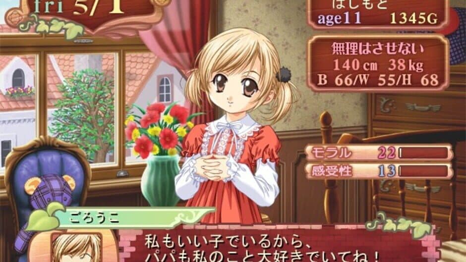 Princess Maker 4 screenshot 3