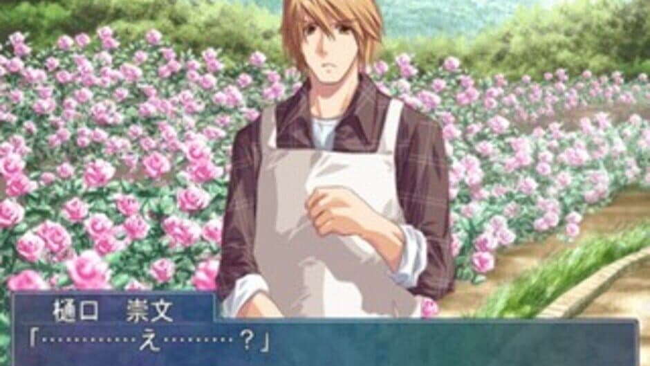 Ore no Shita de Agake screenshot 3