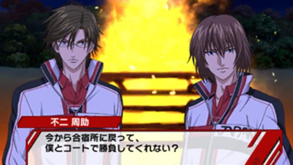 Shin Tennis no Ouji-sama: Go to the Top screenshot 2