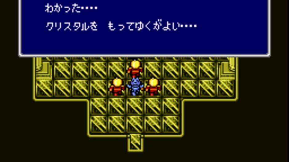 Final Fantasy IV Easy Type screenshot 2