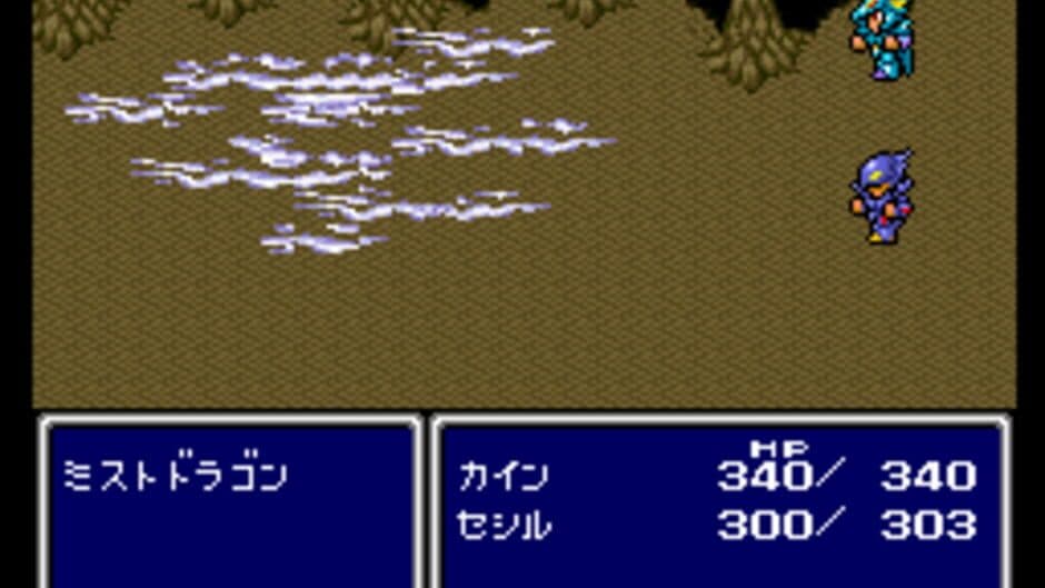 Final Fantasy IV Easy Type screenshot 3