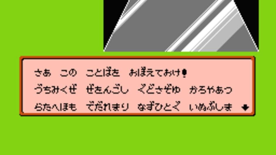 Famicom Jump: Hero Retsuden screenshot 4