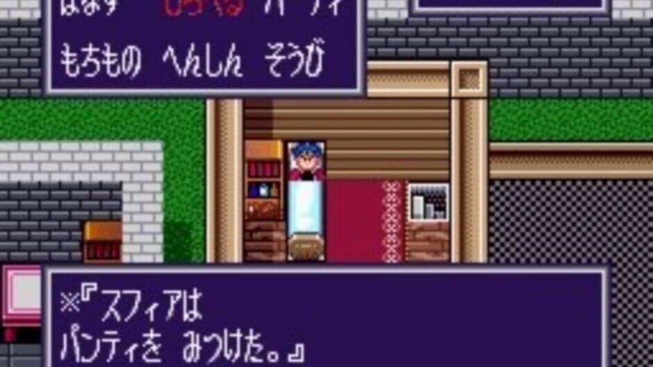 Maka Maka screenshot 4