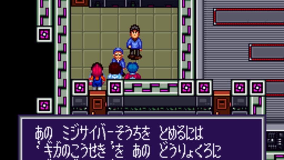 Maka Maka screenshot 2