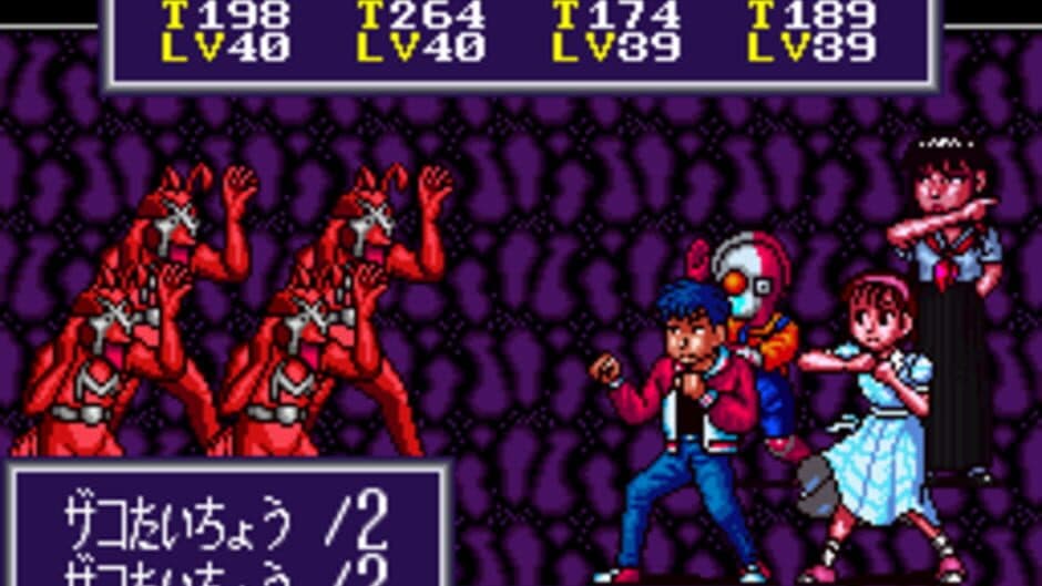 Maka Maka screenshot 3