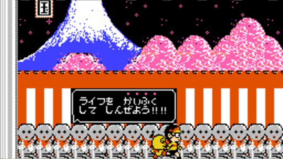 Kiteretsu Daihyakka screenshot 4