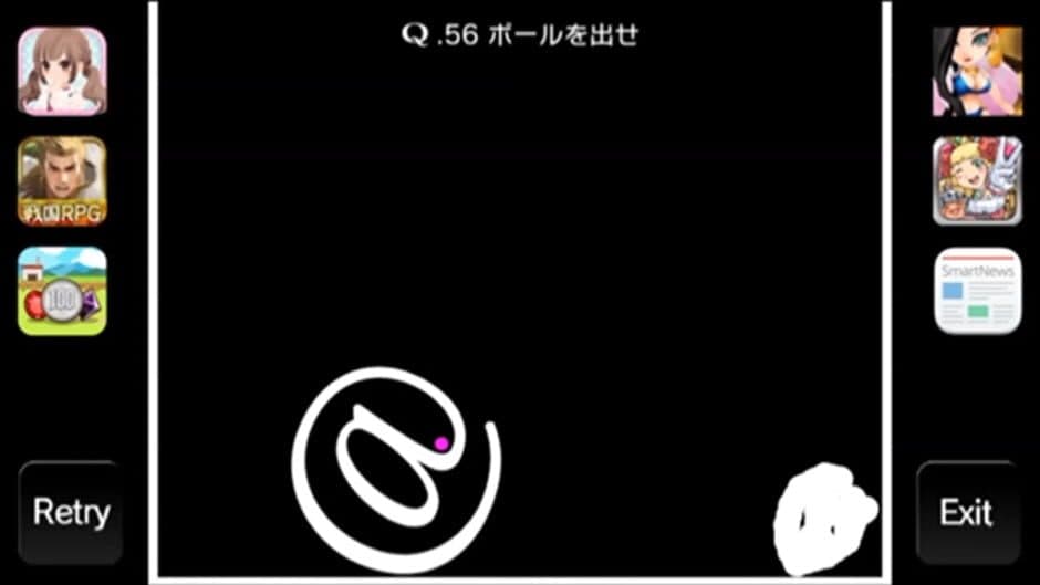 Q screenshot 3