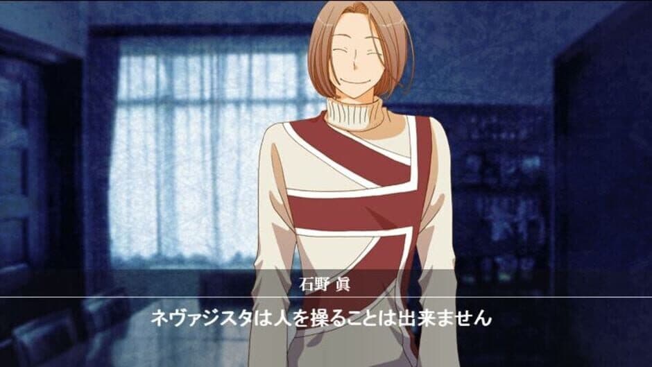 The Table of N screenshot 4