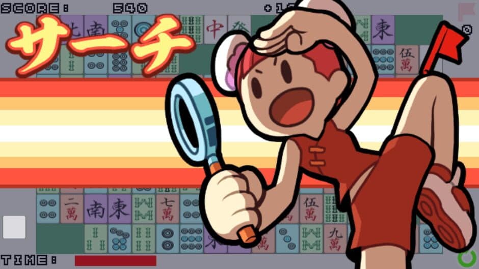 Mangan Shisen-sho screenshot 2