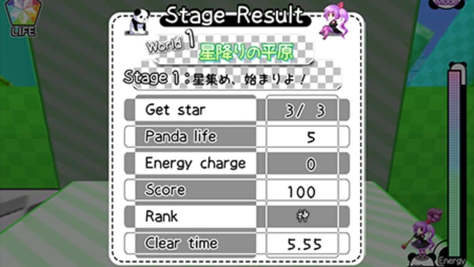 Ichigeki Nyuukon! Panda Ball screenshot 4