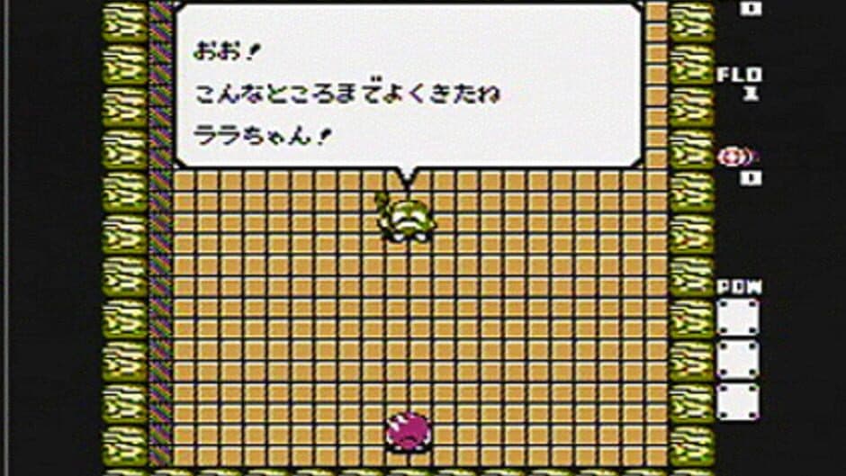 Adventures of Lolo II screenshot 4