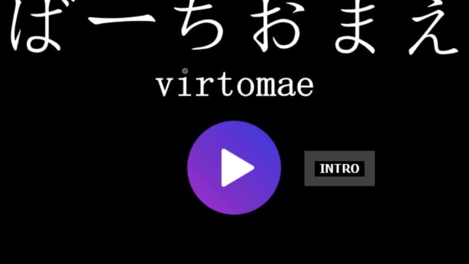 Virtomae screenshot 2