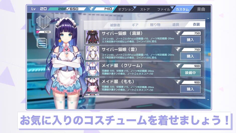 Azrael screenshot 4