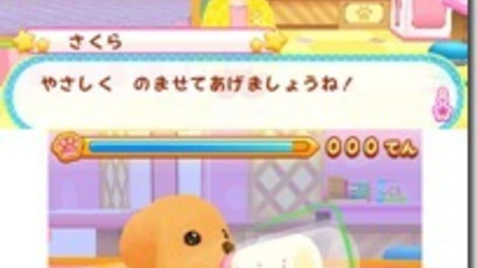 Wan Nyan Doubutsu Byouin: Pet no Oisha-san ni Narou! screenshot 4