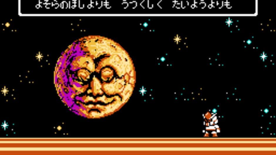 Cocoron screenshot 4