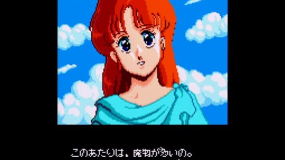 Ys II: Ancient Ys Vanished - The Final Chapter screenshot 2