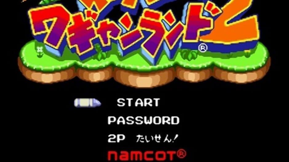 Super Wagyan Land 2 screenshot 1