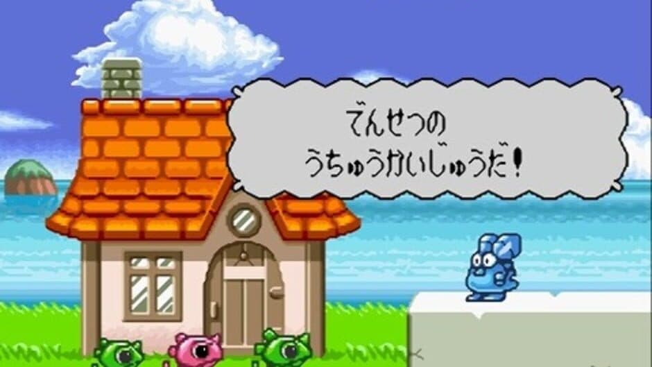 Super Wagyan Land 2 screenshot 3