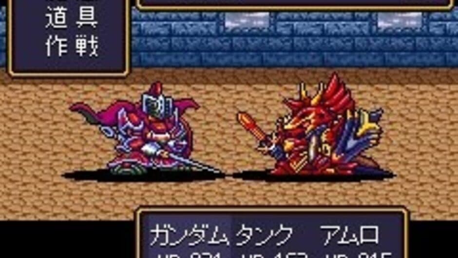 SD Gundam Gaiden: Knight Gundam Monogatari screenshot 3