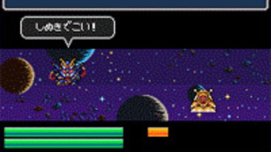 SD Gundam Gaiden: Knight Gundam Monogatari 2 - Hikari no Knight screenshot 3