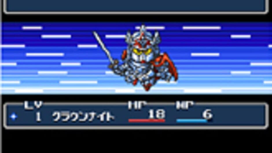 SD Gundam Gaiden Knight Gundam Monogatari: Entaku no Kishi-dan screenshot 3