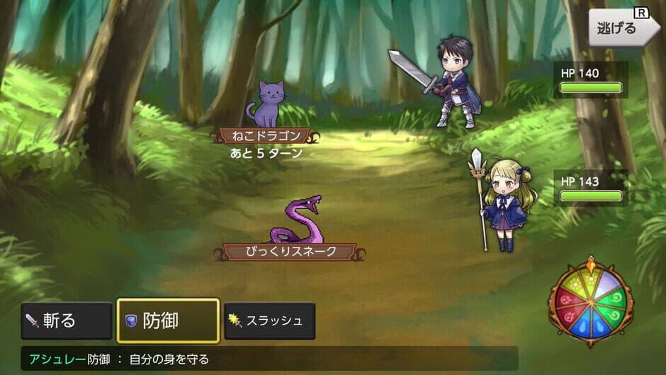 Itsutsu no Neito+ screenshot 1