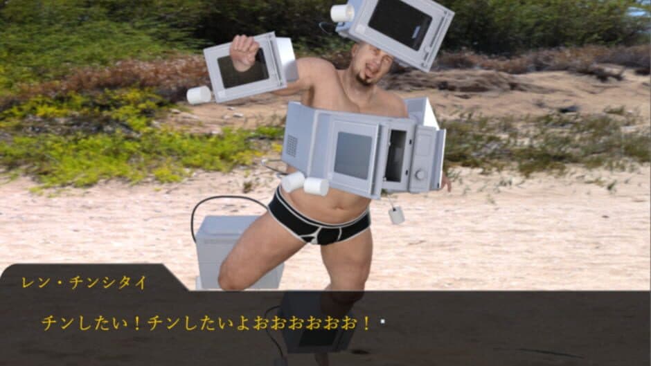 Ekika Queen's Iand screenshot 2