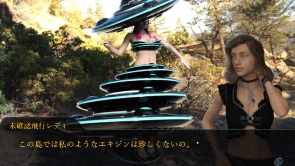 Ekika Queen's Iand screenshot 3