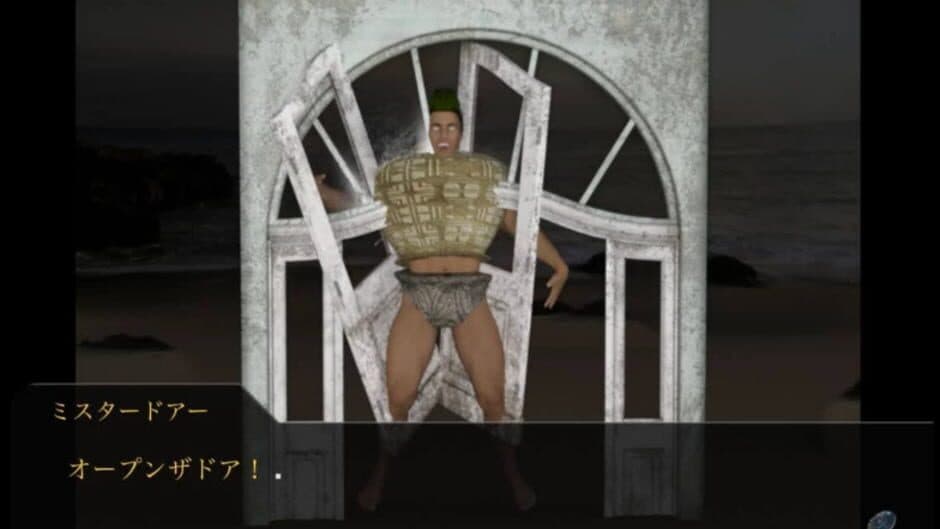 Ekika Queen's Iand screenshot 4