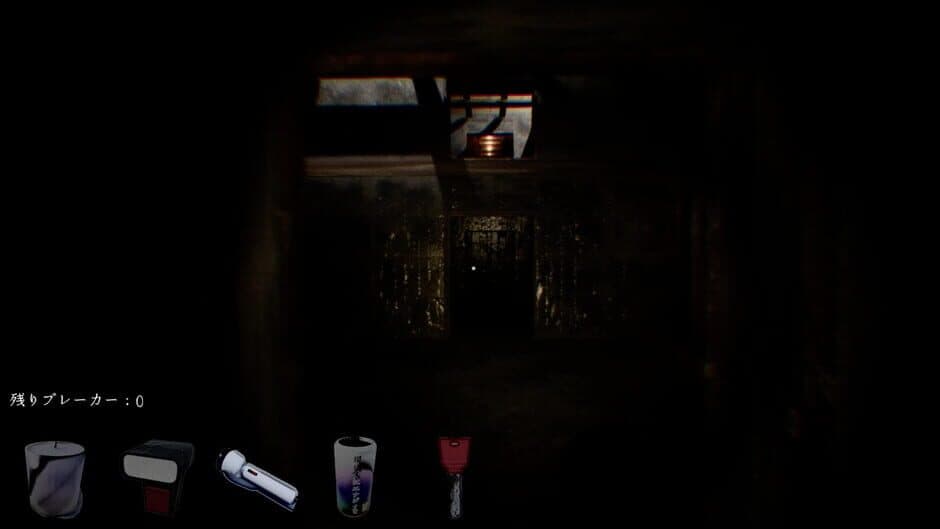 Midnight Report screenshot 1