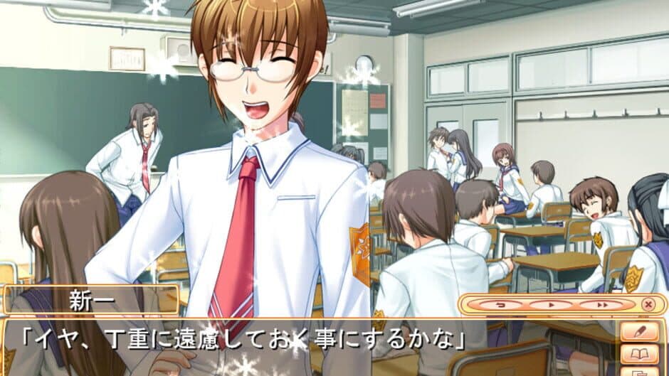 Tsuyokiss 2gakki screenshot 1