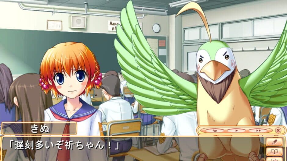 Tsuyokiss 2gakki screenshot 3