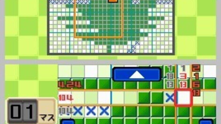 Puzzle Iroiro: Gekkan Crossword House Vol.1 screenshot 3