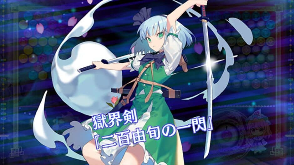 Touhou Spell Bubble screenshot 3