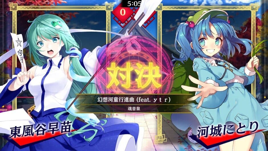 Touhou Spell Bubble: Side Story Pack Sanae Arc screenshot 1
