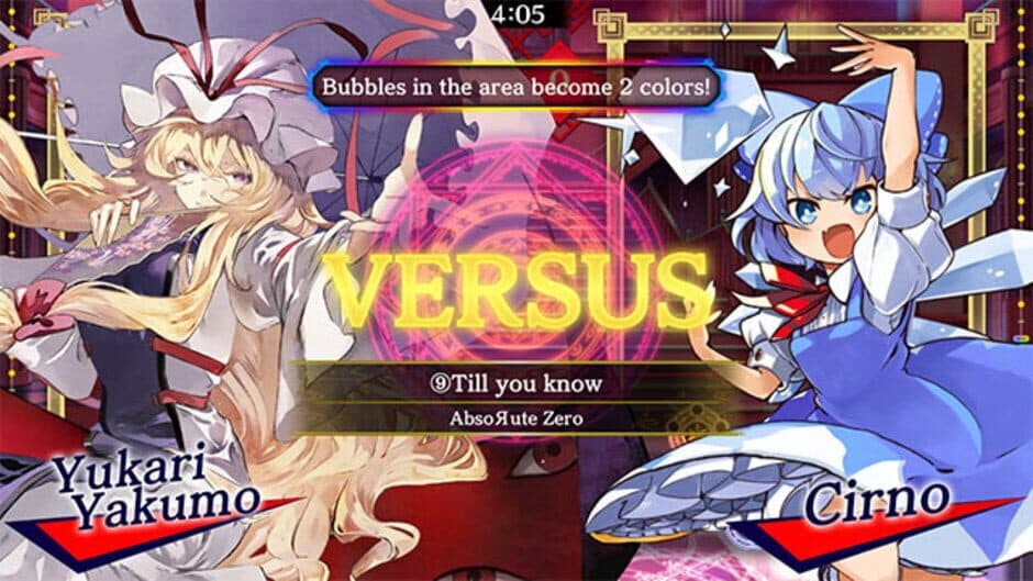 Touhou Spell Bubble: Scarlet Devil Land Song Pack screenshot 2