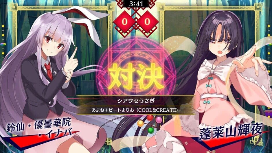 Touhou Spell Bubble: Special Music Pack Vol. 5 screenshot 4