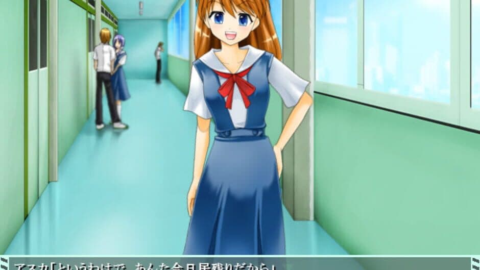 Asu Kano! Asu mo Kanojo to Issho! screenshot 3