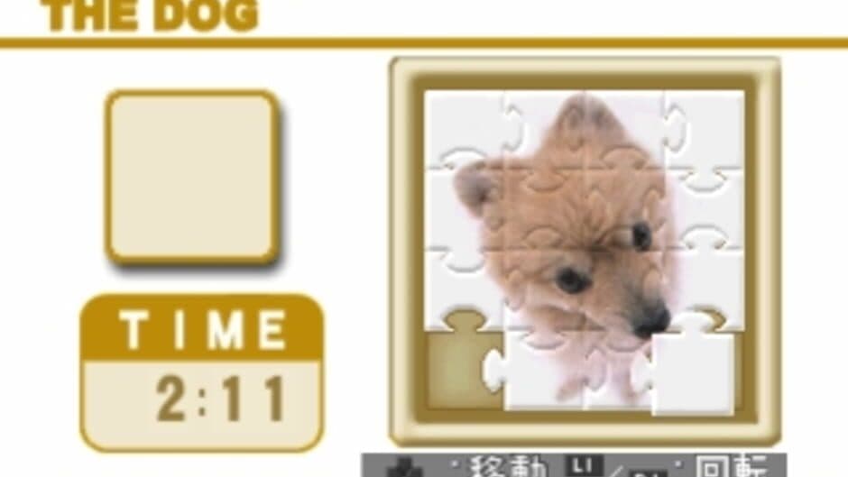 The Dog Master screenshot 3