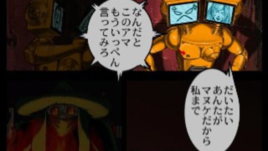Space Adventure Cobra: Galaxy Nights screenshot 2