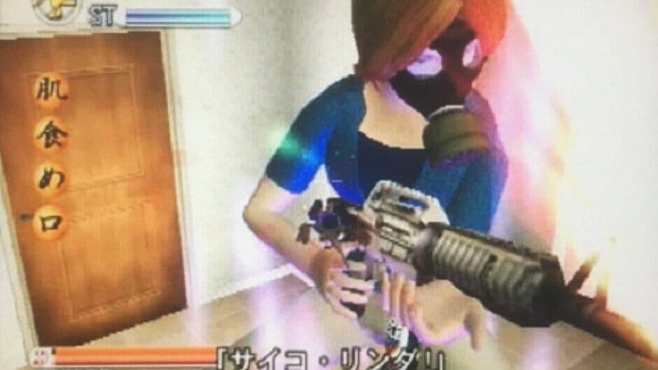 Ka 2: Let's Go Hawaii screenshot 3