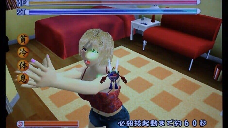 Ka 2: Let's Go Hawaii screenshot 4