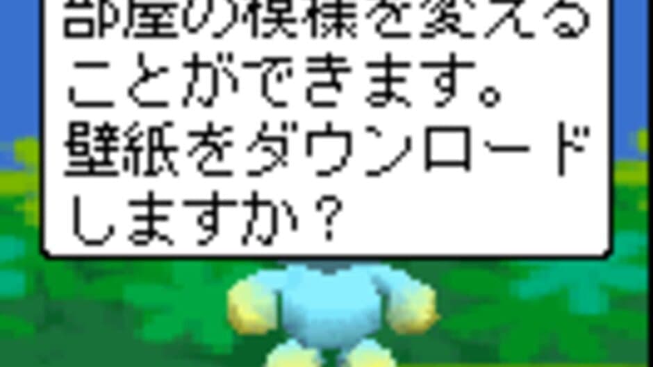 Nakayoshi Chao! screenshot 4
