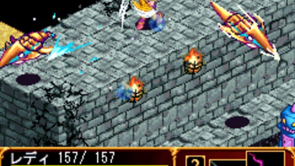 Lady Stalker: Meikyuu no Warutsu screenshot 1