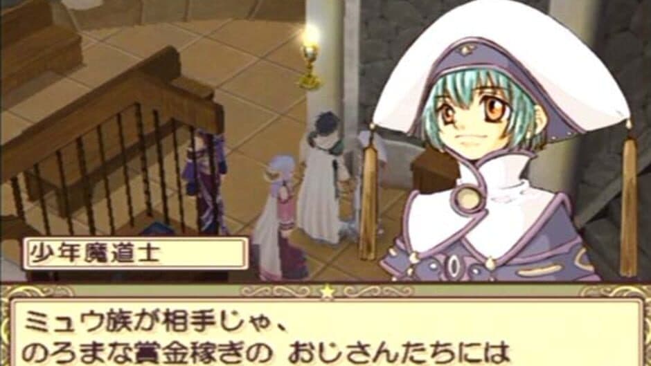 Abarenbou Princess screenshot 1