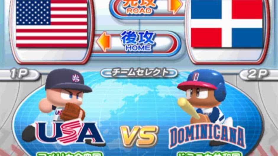 Jikkyou Pawafuru Major League 2009 screenshot 4