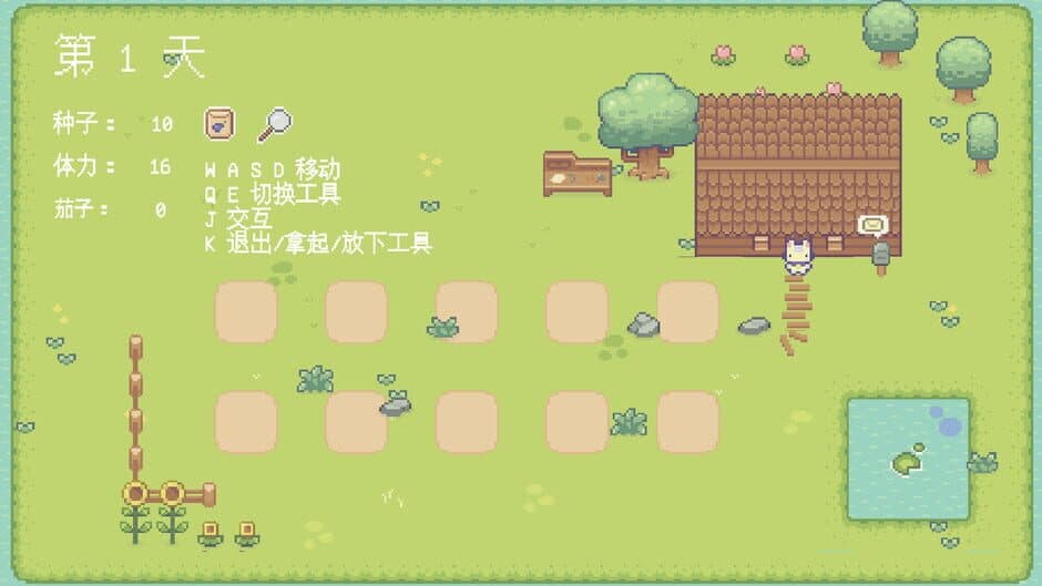 Hi Eggplant! screenshot 2